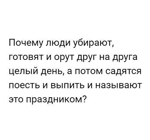 Смешные комментарии и высказывания из социальных сетей от Форрест Гамп за 01 января 2018