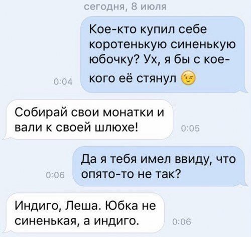 6. Женская логика - отдельная тема. Никто не может дать определение этому, но то, что женщины мыслят  иначе - однозначно