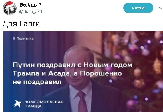 Не сбывшиеся прогнозы и не только