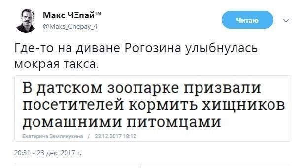 Не сбывшиеся прогнозы и не только