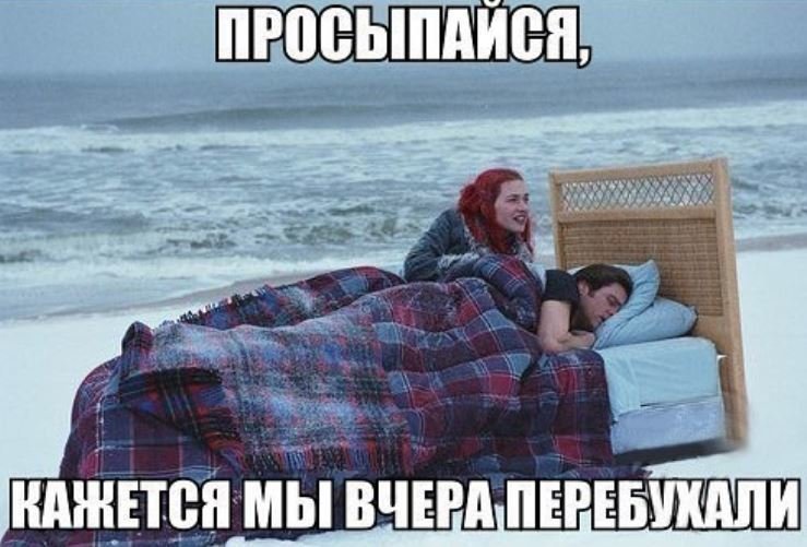 Смешные картинки