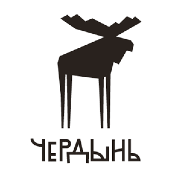 2. Лого города Чердынь, который расположился в Пермской области