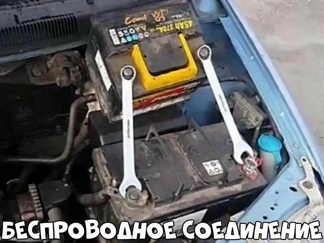 Автовсячина