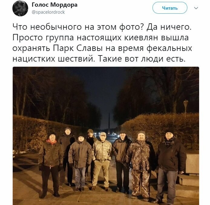 Политические коментарии соцсетей - 364