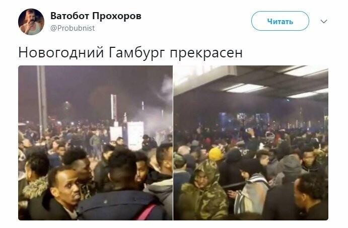Политические коментарии соцсетей - 364