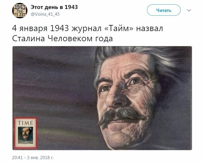 Политические коментарии соцсетей - 364