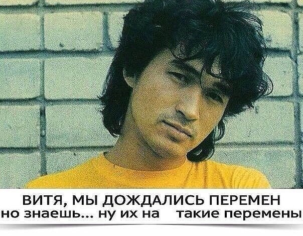 Политические коментарии соцсетей - 364
