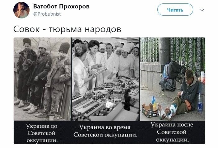 Политические коментарии соцсетей - 364