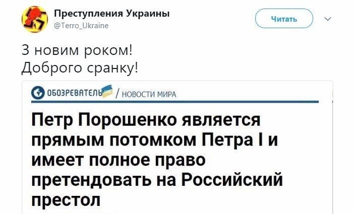 Политические коментарии соцсетей - 364