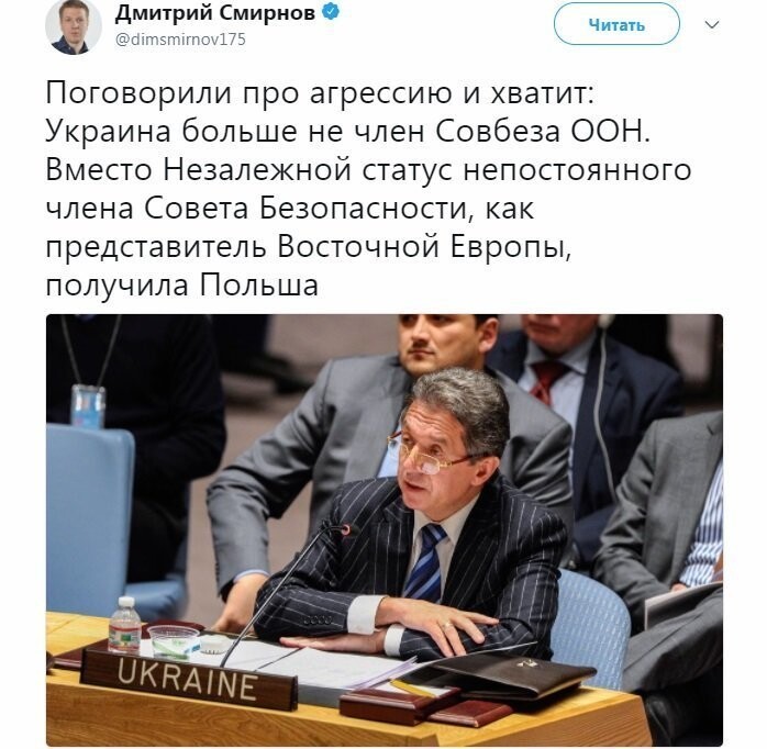 Политические коментарии соцсетей - 364