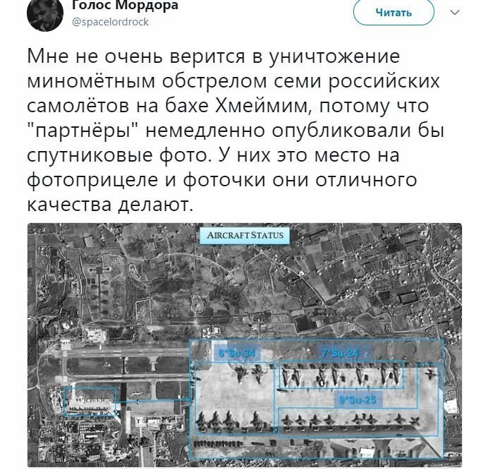 Политические коментарии соцсетей - 364