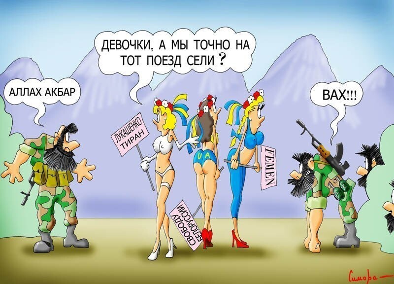 Политические коментарии соцсетей - 364