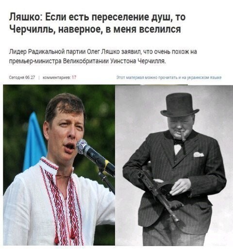 Политические коментарии соцсетей - 364