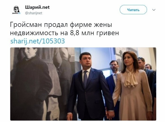 Политические коментарии соцсетей - 364