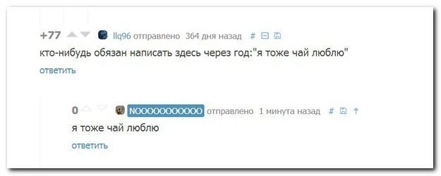 Смешные комментарии  из социальных сетей