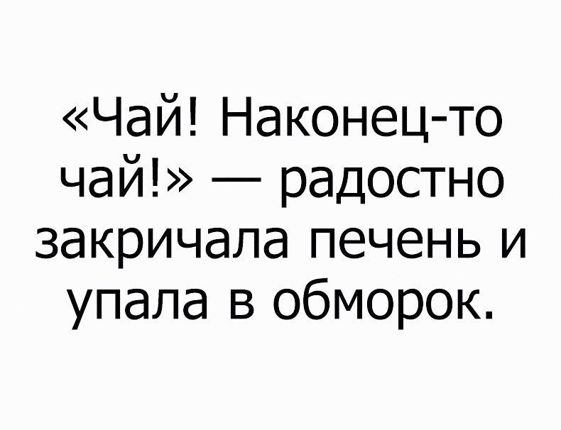 Смешные комментарии и высказывания из социальных сетей