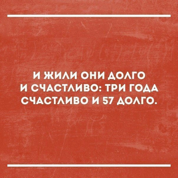 Смешные комментарии и высказывания из социальных сетей от Форрест Гамп за 04 января 2018