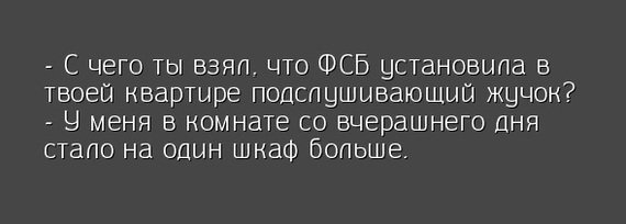 Смешные комментарии и высказывания из социальных сетей от Форрест Гамп за 04 января 2018