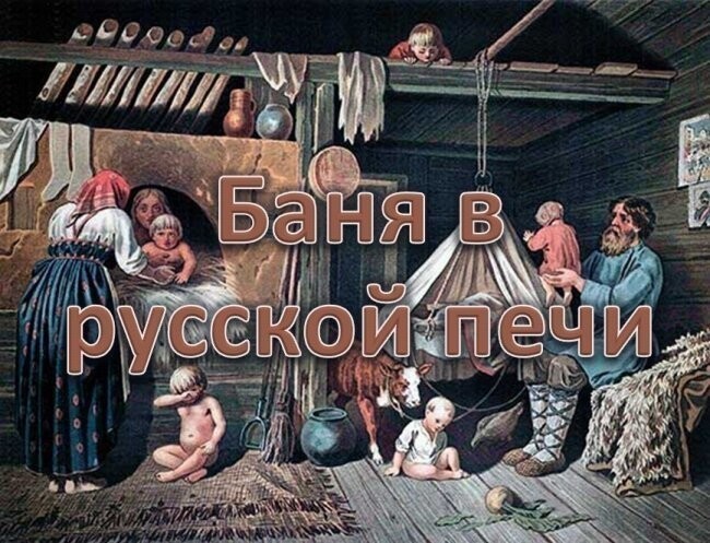 Действительно интересные факты о саунах