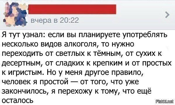 Правильно