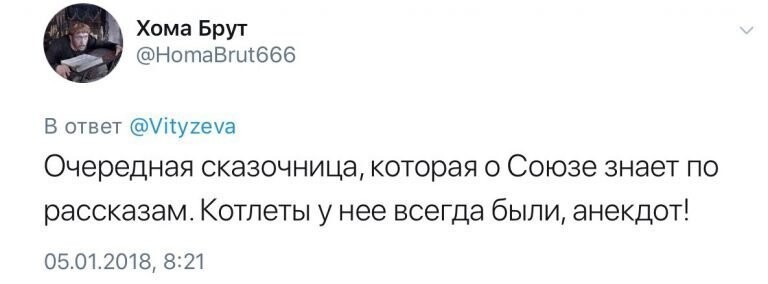 Про голодное советское детство и продажу Родины за пармезан