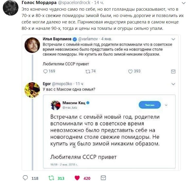 Про голодное советское детство и продажу Родины за пармезан