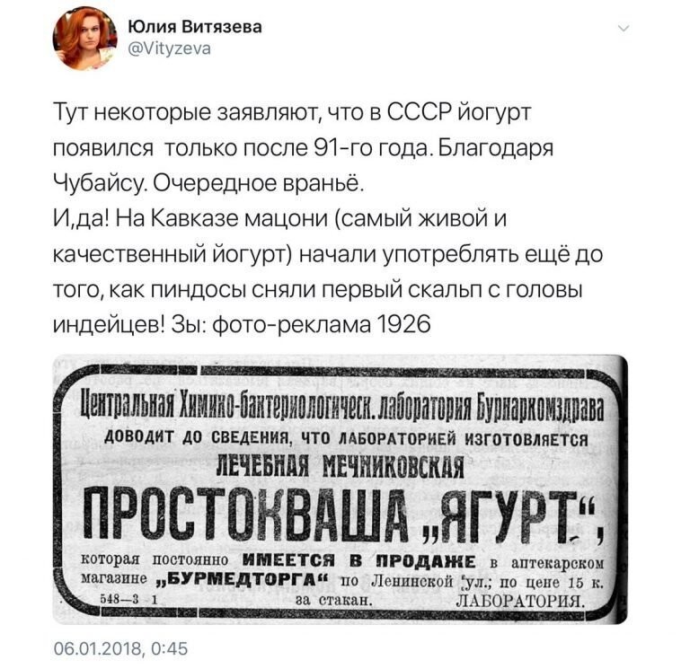 Про голодное советское детство и продажу Родины за пармезан