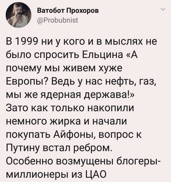 Политобзор