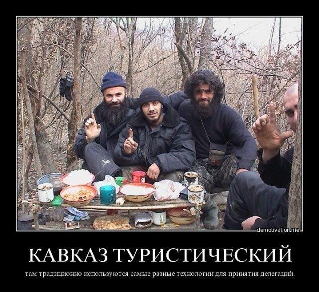 «Больше месяца там отдыхает, надо подумать — то ли он воевать ездил, то ли что-то еще»