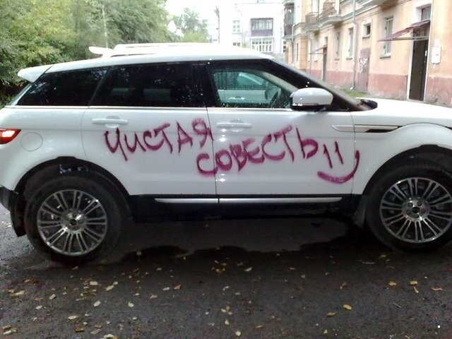 Автовсячина