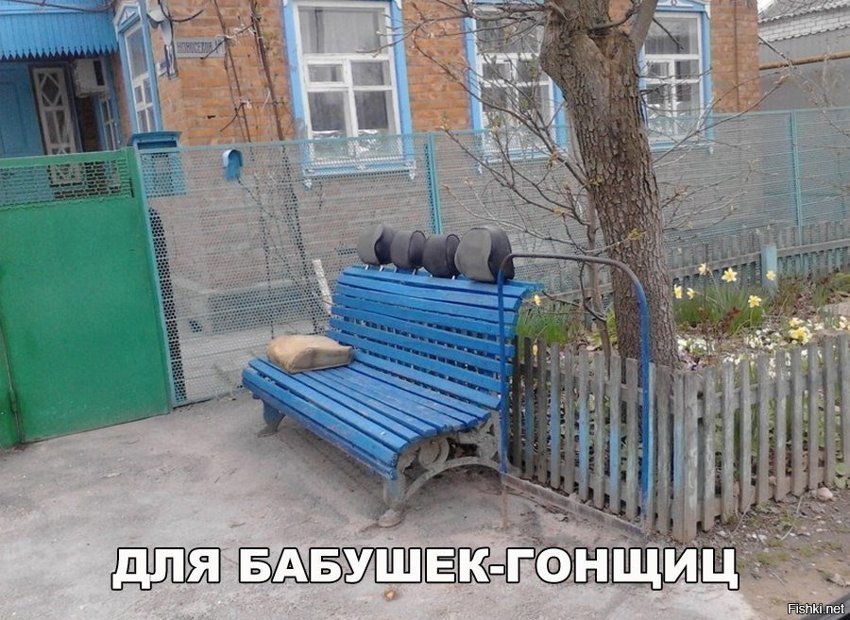 Для гонщиков