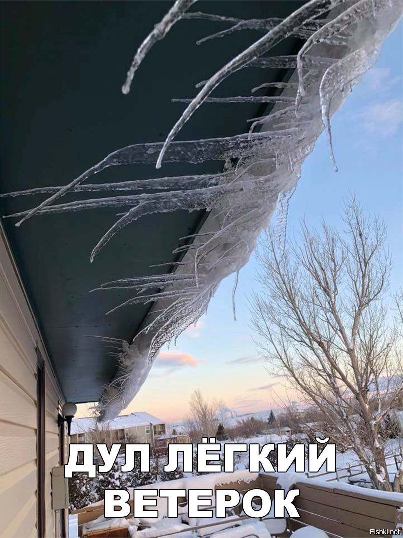 Лёгкий ветерок