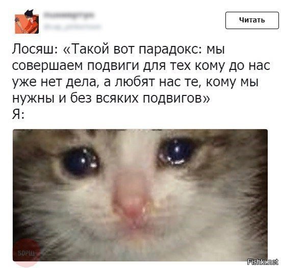Жизненно