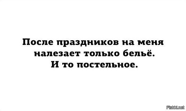У кого так же?