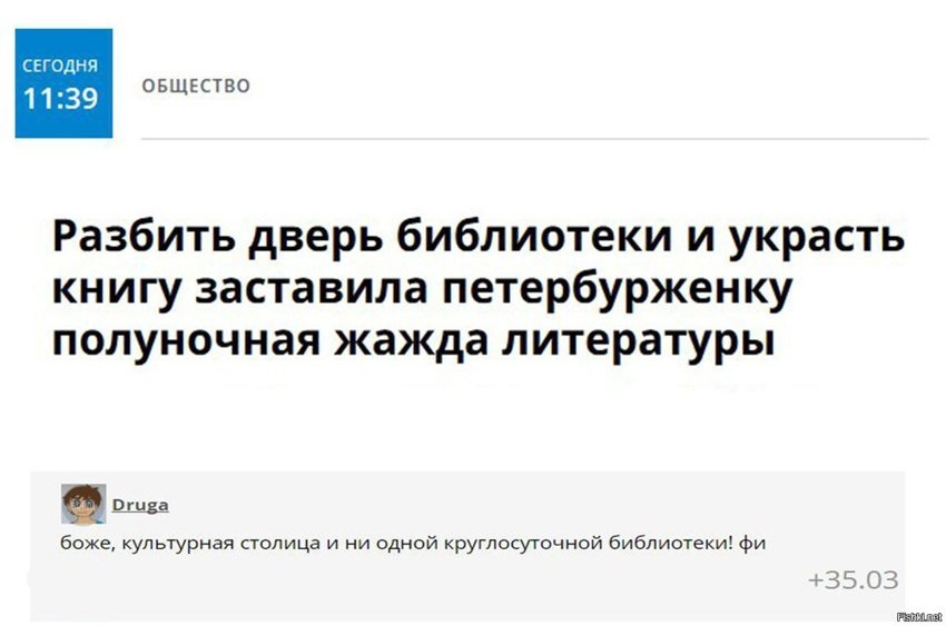 Культурная столица