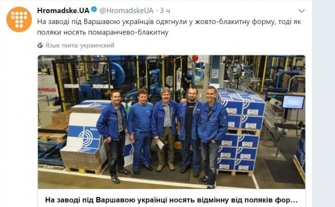 Добро пожаловать в гетто: в Польше украинских работников обязали носить сине-желтую униформу