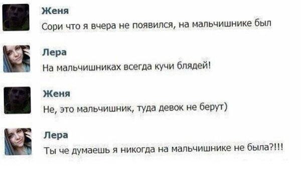 А она откуда это знает? )