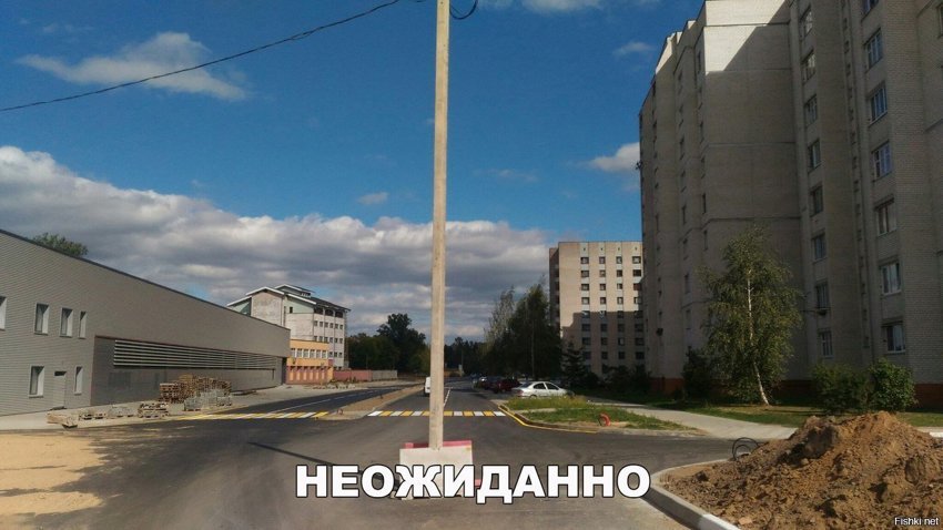 И так сойдёт