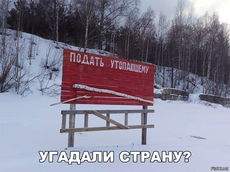 Лучше любого спасательного круга