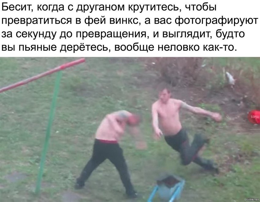 Жизненно