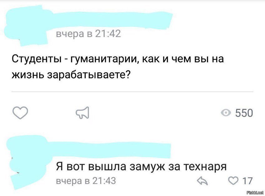 Лайфхакерша