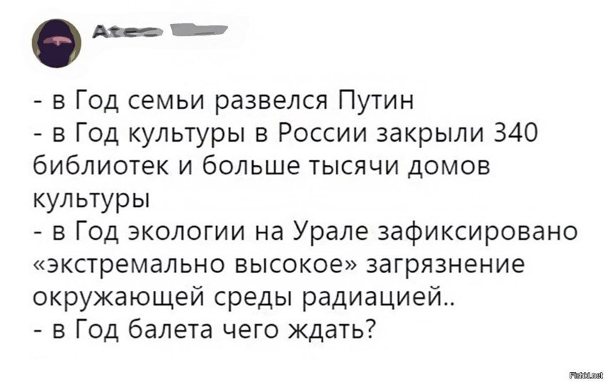 Что же будет