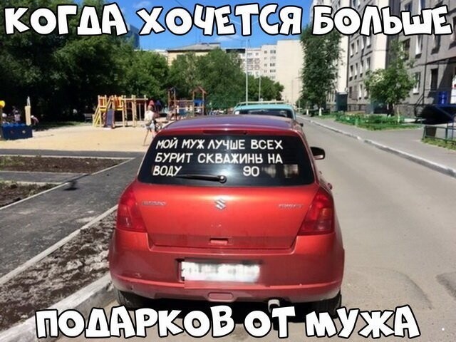 Автовсячина от БрОдЯгА за 11 января 2018