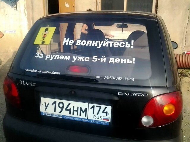 Автовсячина