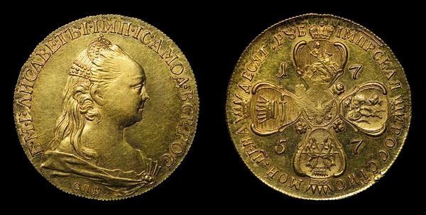 И немного самых дорогих монет, проданных в России на нумизматическом аукционе. Их тоже кто-то когда-то где-то нашел. Самым дорогим лотом стала елизаветинская золотая десятка 1757 г. с портретом работы Дасье.