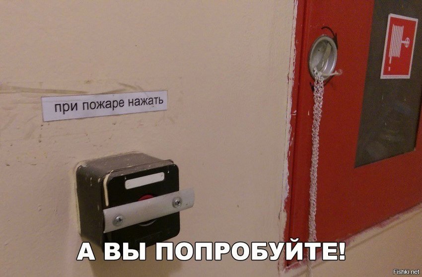 Сначала попробуйте