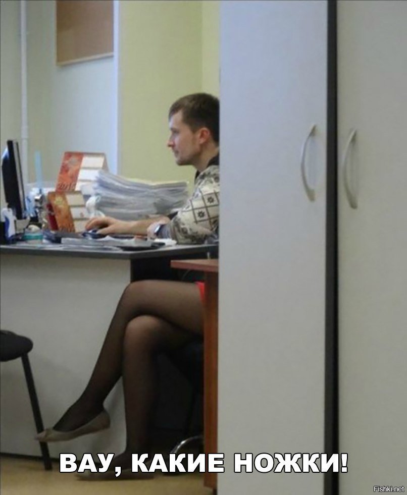 Показалось