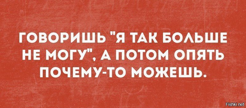 Жизненно