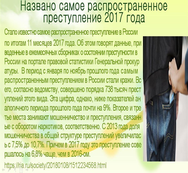 Я помню новости(2.1.2018 ~ 10.1.2018)
