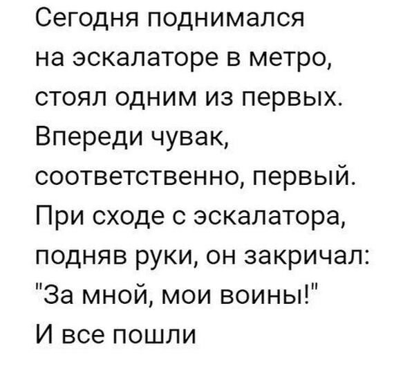 Картинки с надписями для настроения от TainT за 12 января 2018